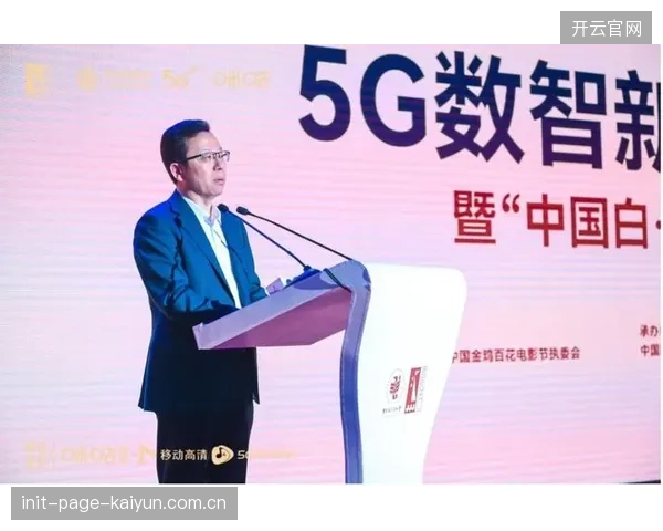 中国移动咪咕成为中超联赛官方全媒体合作伙伴，将以“内容+科技”推动联赛数智化升级
